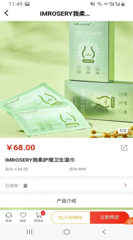 七角星自家商城软件