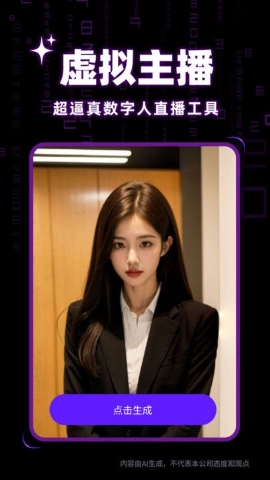 快映免费剪辑软件