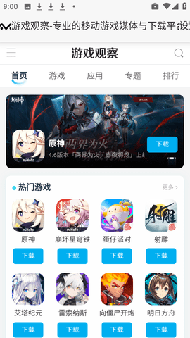 羞猫浏览器软件