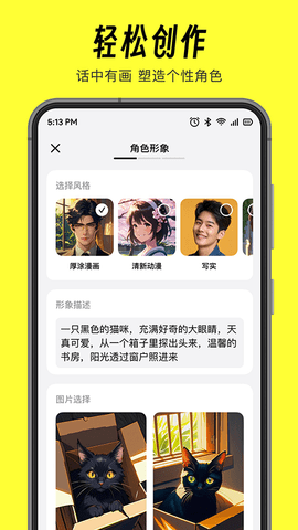 猫箱APP软件