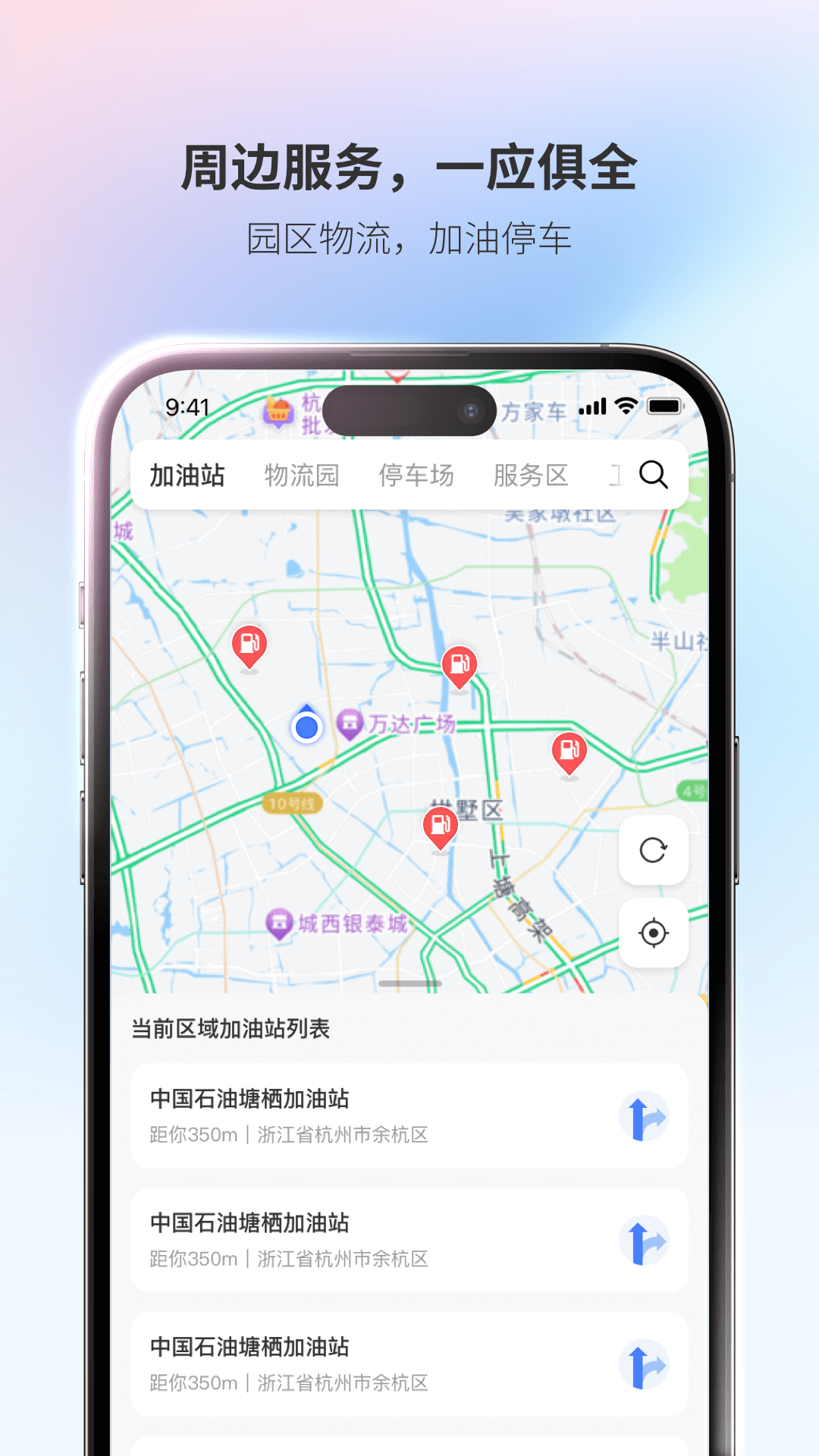 青牛运力软件