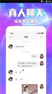 秒潮软件