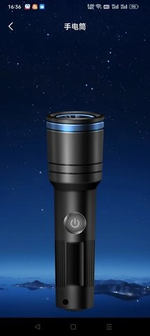 卫星导航专家软件