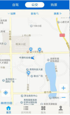 黔通途软件