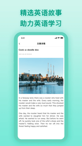中英翻译器软件