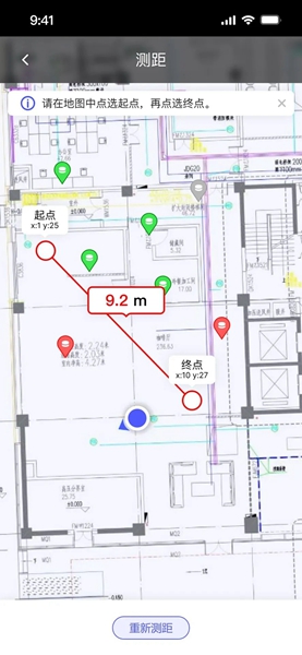 智能园区助手软件