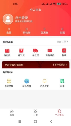 田园捞商城软件