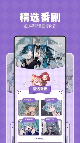 喵次元软件