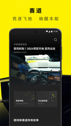 路特斯(Lotus)软件