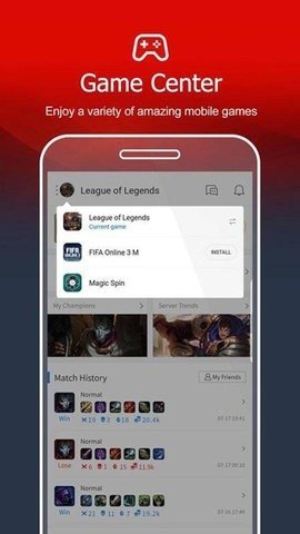 Garena正版软件