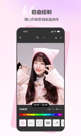 截图创作软件