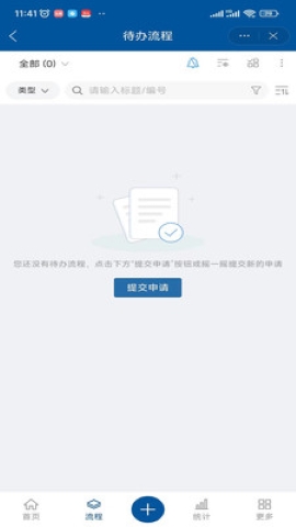 中水北方软件