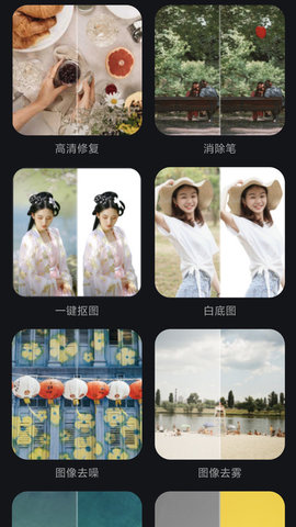 蛋糕云修软件