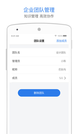 巴别鸟软件
