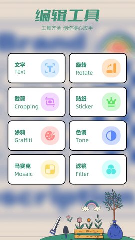 Tapop多美壁纸秀软件