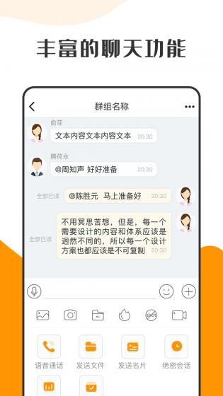 Hay交友软件