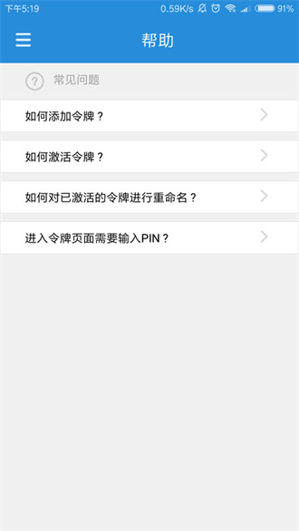 UnionToken软件