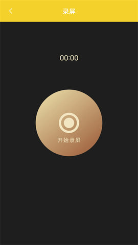 简视频工厂软件