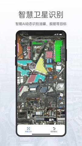 吉林一号网软件