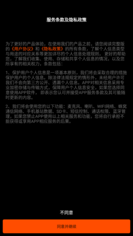 Hohem Joy软件