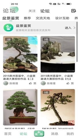 千盆软件