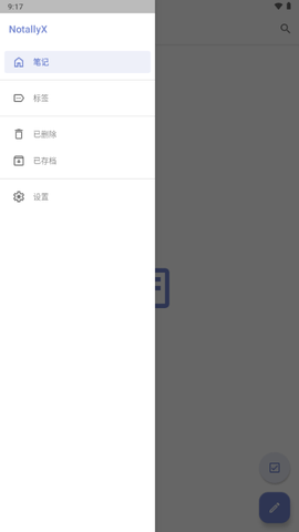 NotallyX笔记软件