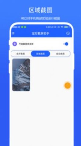 最美音乐相册软件