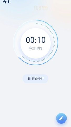 多福省电软件