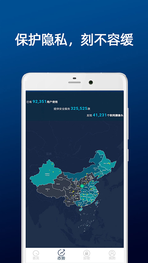 DT小听app软件