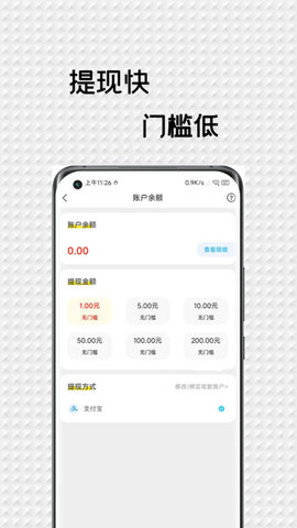 燃鱼乐园软件