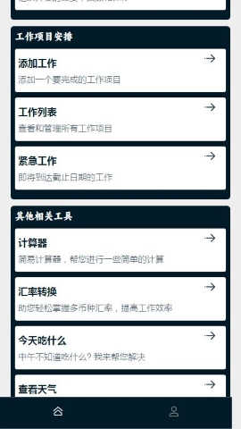 润锦文录软件