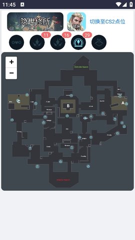 LKVAL无畏契约点位速查软件