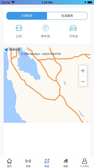 泰州好出行软件