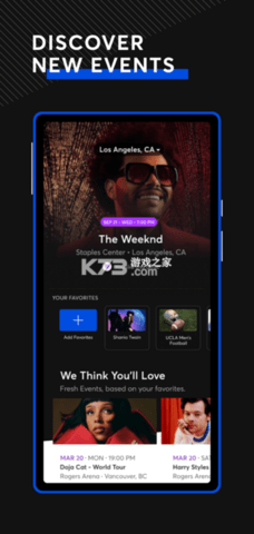 ticketmaster软件软件