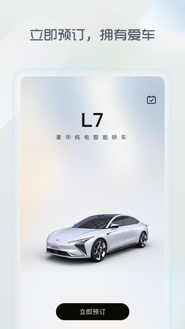 im智己软件