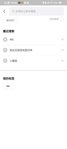repov软件