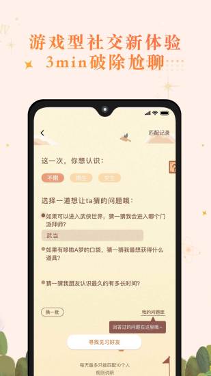 森遇软件