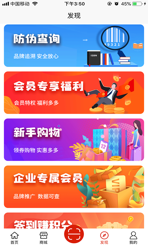 云鼎信软件