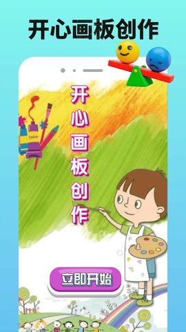 葫芦游侠乐园软件