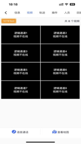 i道和软件