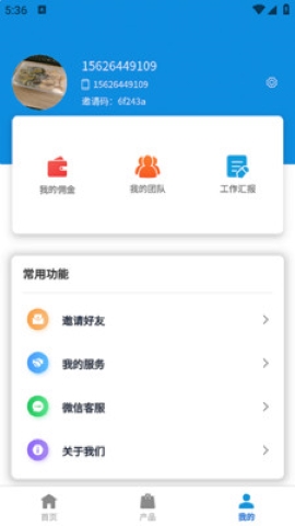海企家软件