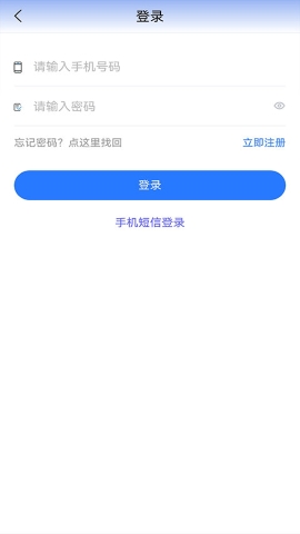 贵州医保最新版软件