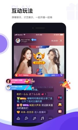 虎牙助手软件