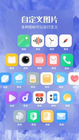 我的工具箱软件