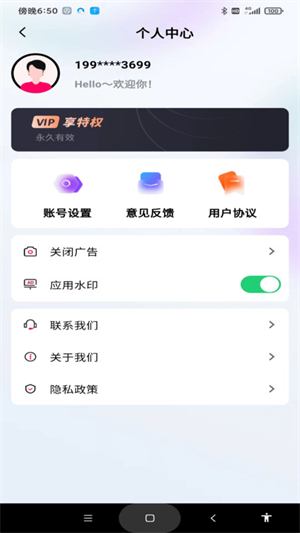 天天打卡水印相机软件