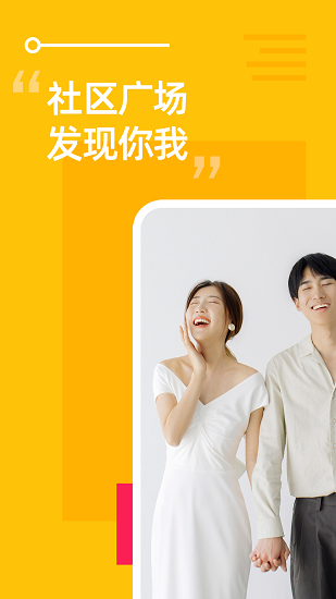 不止心动软件