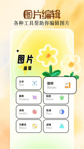 我的图片库软件