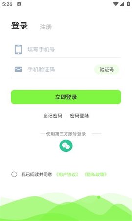 闲购购软件