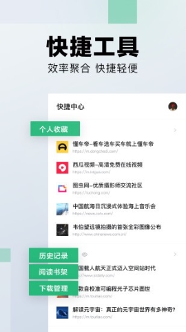 悟空搜索软件