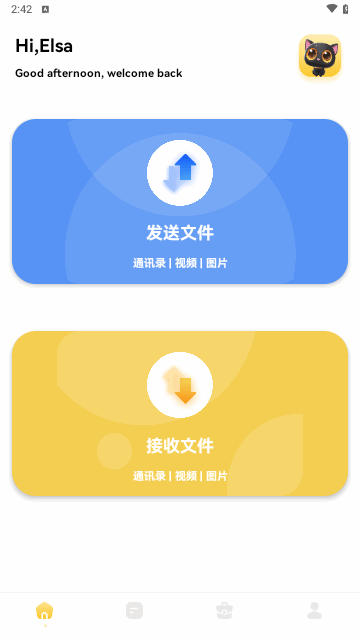 手机换机备份助手软件